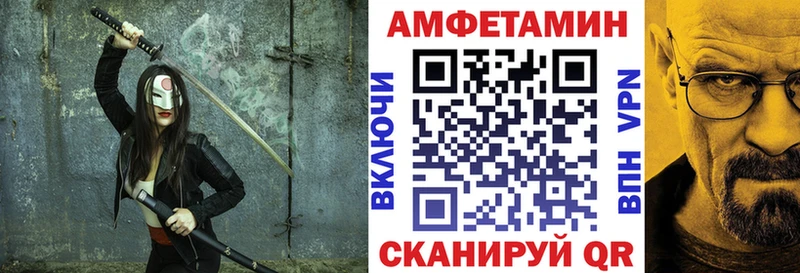 АМФ Розовый  Сланцы 