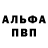 КЕТАМИН VHQ Moa san
