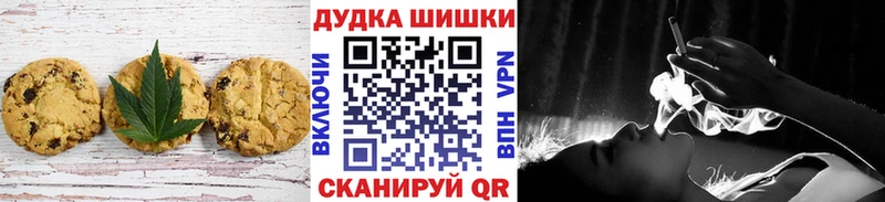 гидра ссылки  Сланцы  Canna-Cookies конопля 