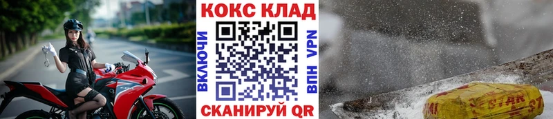 COCAIN 97% Сланцы