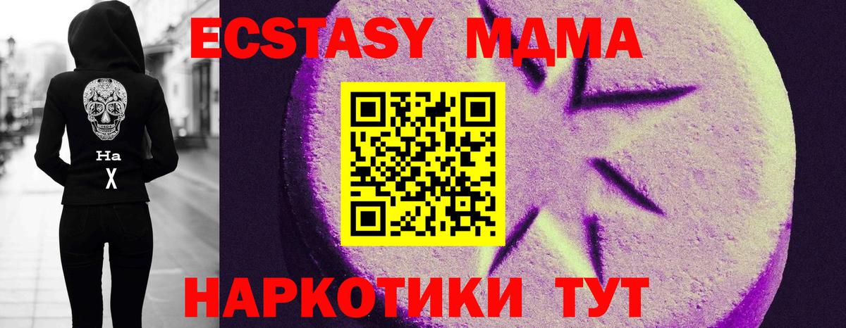 ЭКСТАЗИ Punisher  Экстази  Сланцы  Вход с VPN 