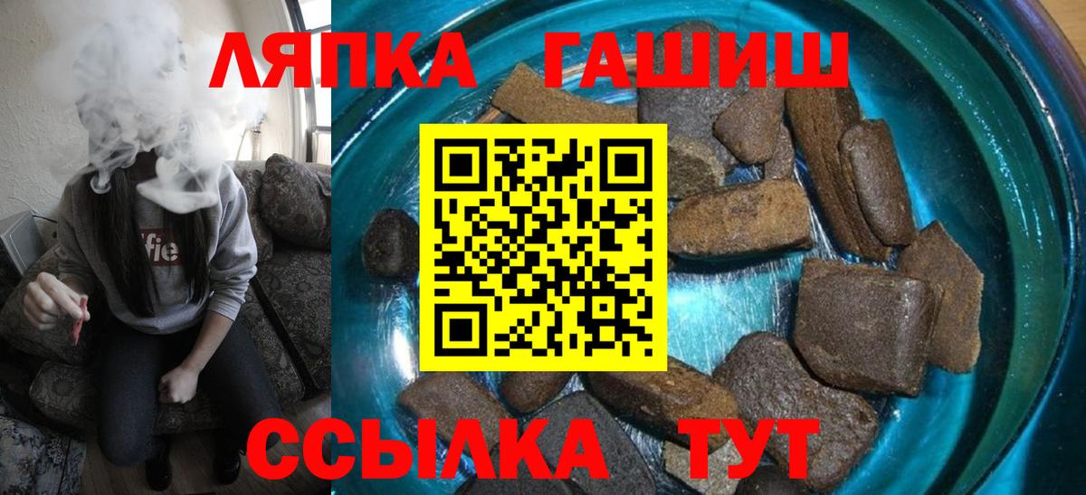 Гашиш гашик  Вход с VPN  Гашиш AMNESIA HAZE  Сланцы 