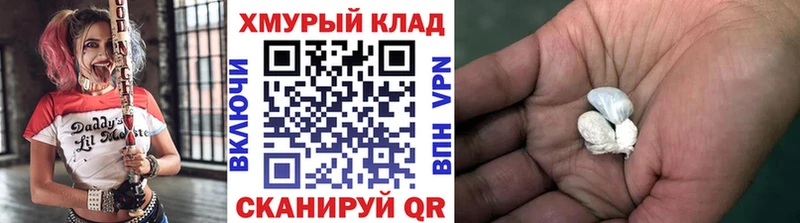 hydra ONION  Сланцы  ГЕРОИН гречка 