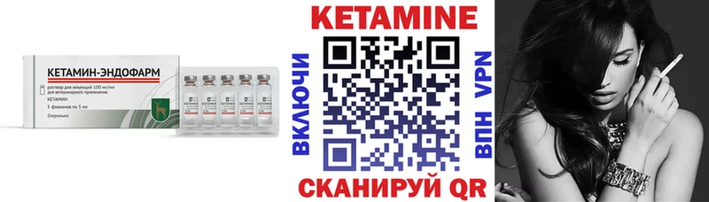 Кетамин ketamine  blacksprut сайт  Сланцы 