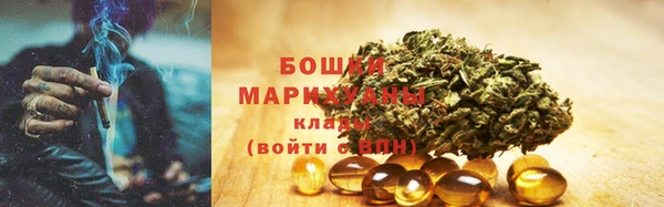 мяу мяу кристалл Россошь