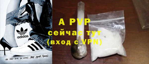 скорость Рославль