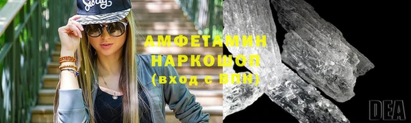 скорость Рославль