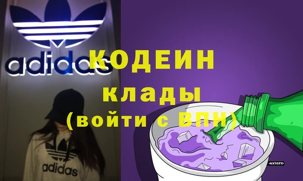 мяу мяу кристалл Россошь