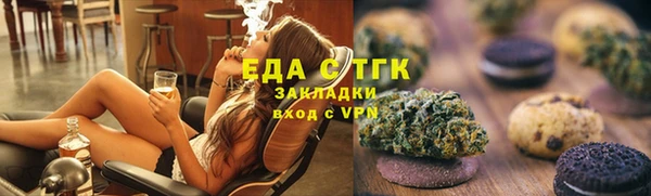 мяу мяу кристалл Россошь