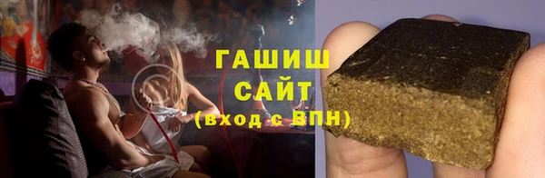 мяу мяу кристалл Россошь