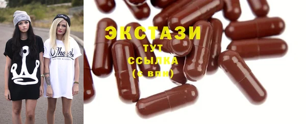 мяу мяу кристалл Россошь