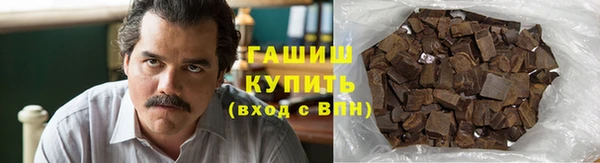 мяу мяу кристалл Россошь