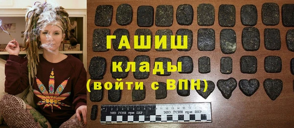 мяу мяу кристалл Россошь