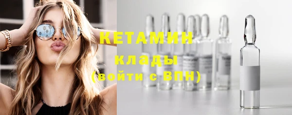мяу мяу кристалл Россошь