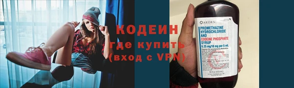 скорость Рославль