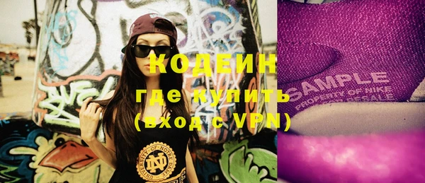 мяу мяу кристалл Россошь