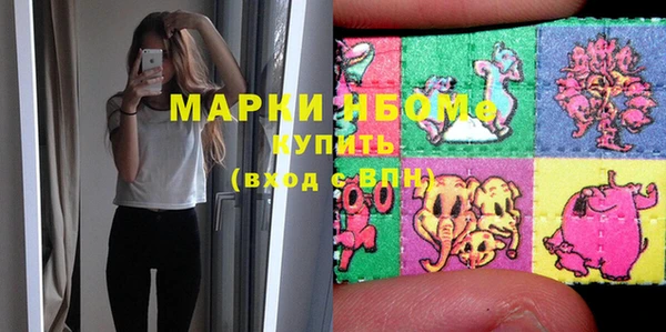мяу мяу кристалл Россошь