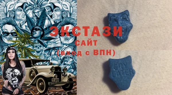 мяу мяу кристалл Россошь