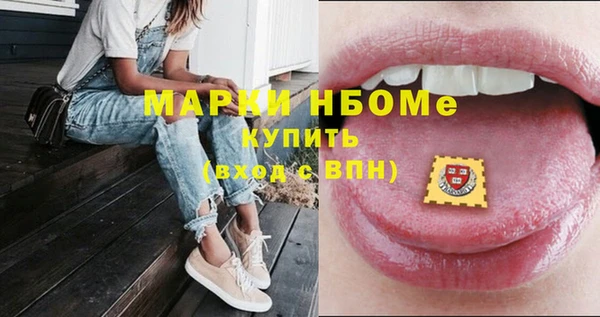 мяу мяу кристалл Россошь