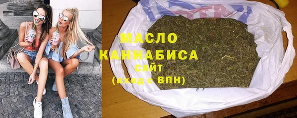 мяу мяу кристалл Россошь