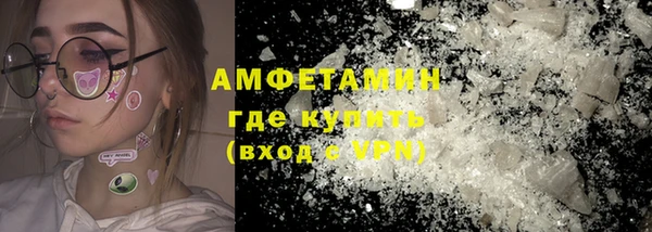 первитин Крымск