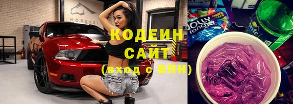 скорость Рославль