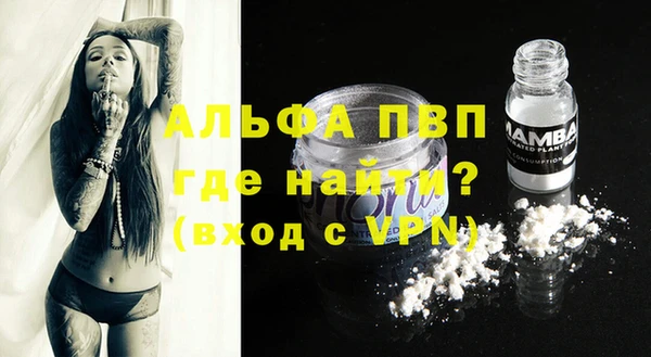скорость Рославль