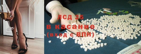 скорость Рославль