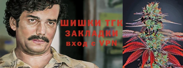 мяу мяу кристалл Россошь