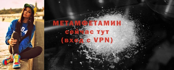тгк Ростов
