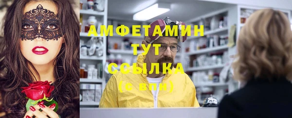 тгк Ростов