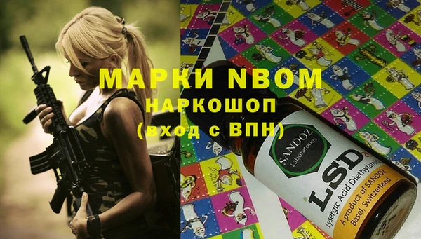 мяу мяу кристалл Россошь