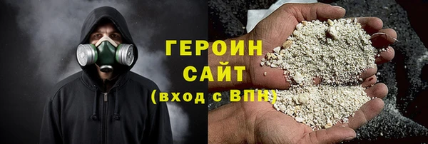 мяу мяу кристалл Россошь