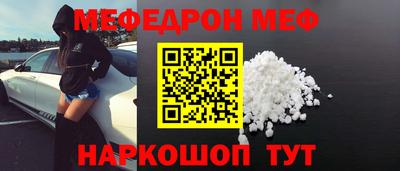 соль ск Кингисепп