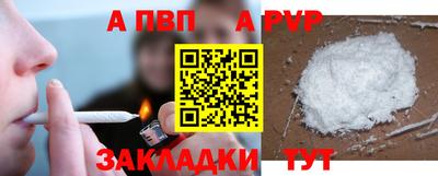 соль ск Кингисепп