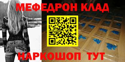 гидра Кинель