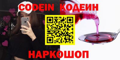 гидра Кинель