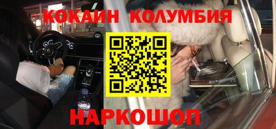 гидра Кинель