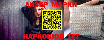 гидра Кинель