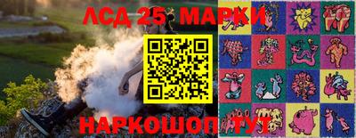 гидра Кинель