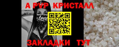 гидра Кинель