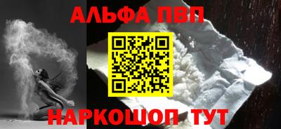 наркотики Конаково