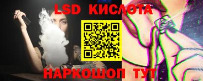 гидра Кинель