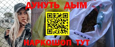 герыч Комсомольск-на-Амуре