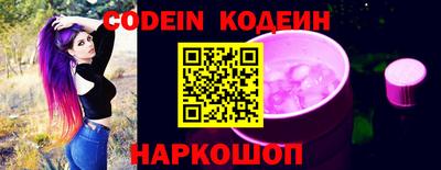 соль ск Кингисепп