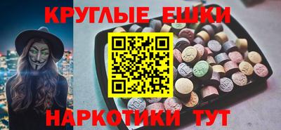 гидра Кинель