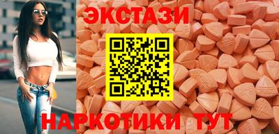 гидра Кинель
