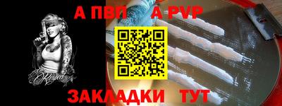 соль ск Кингисепп