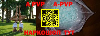 гидра Кинель
