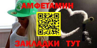 соль ск Кингисепп
